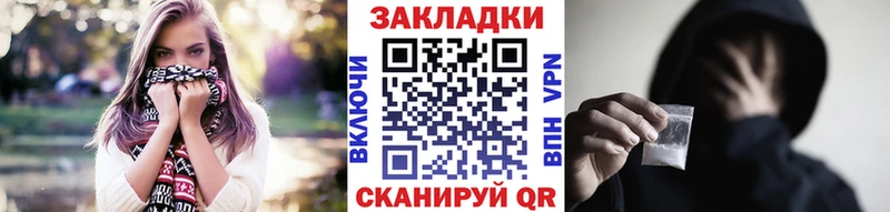 Какие есть наркотики Западная Двина ГАШ КОКАИН МЕФ Alpha PVP МАРИХУАНА