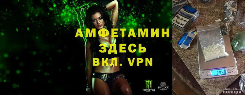 Amphetamine VHQ  площадка как зайти  Западная Двина  закладки 