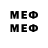 МДМА VHQ l1ttle chel