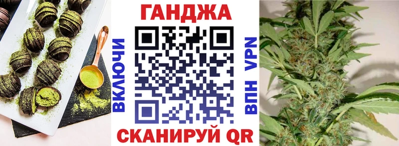 shop как зайти Западная Двина Canna-Cookies марихуана