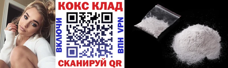 OMG маркетплейс Западная Двина Cocaine 99%