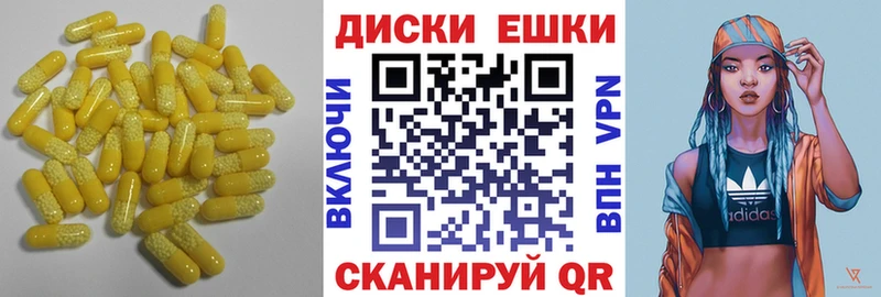 Экстази mix  omg рабочий сайт  сайты даркнета наркотические препараты  купить наркоту  Западная Двина 