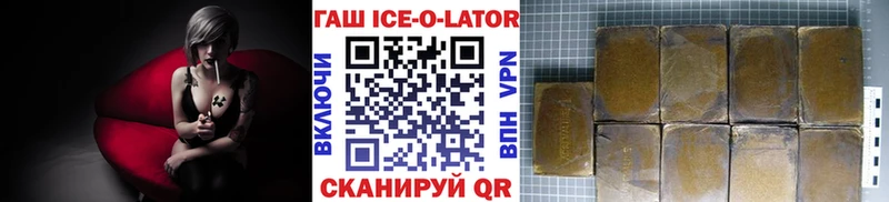 купить наркотики сайты  Западная Двина  Гашиш хэш 