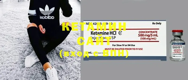 КЕТАМИН ketamine  цены   Западная Двина 