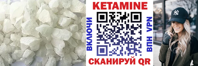 продажа наркотиков  Западная Двина  omg   Кетамин ketamine 