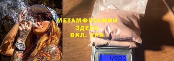 прущие крисы Елабуга
