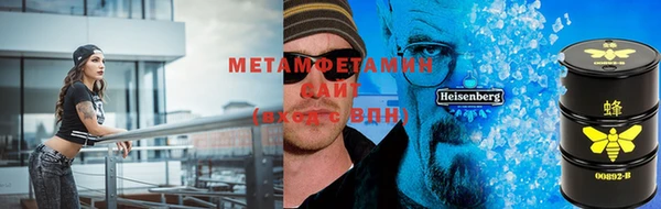 стаф Елизово