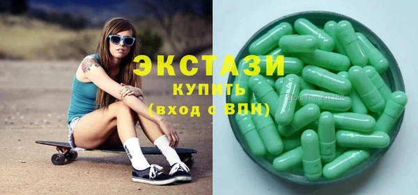 стаф Елизово