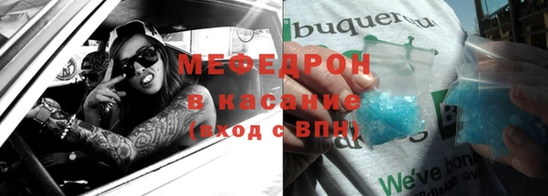 МДМА Новоузенск