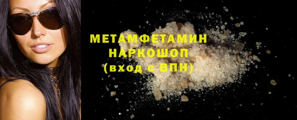 MESCALINE Гусиноозёрск