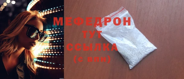 стаф Елизово