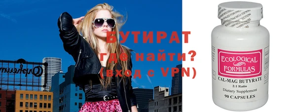 прущие крисы Елабуга