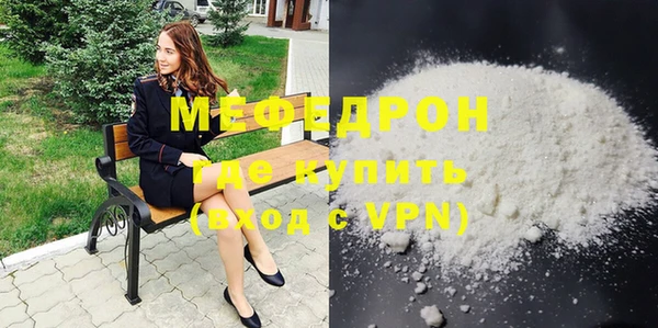 бутик Новоуральск