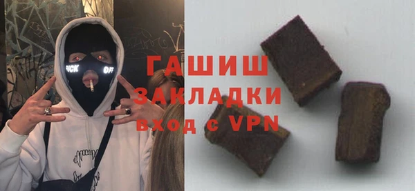 крисы Заводоуковск