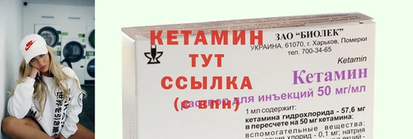 кокаин перу Шали