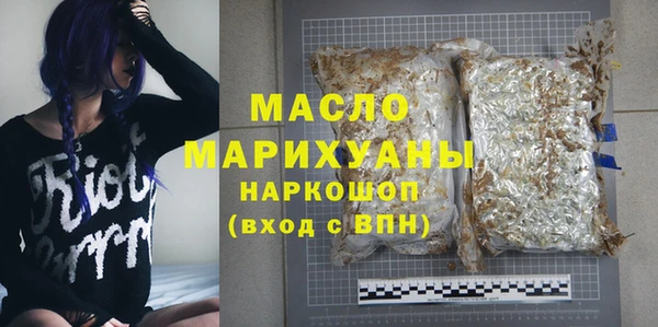 стаф Елизово