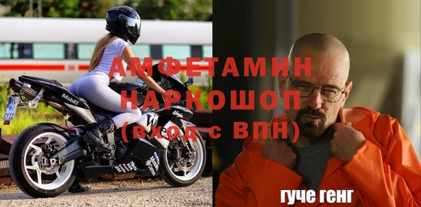 стаф Елизово