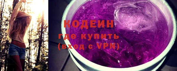 первитин Заволжск