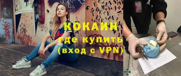 первитин Заволжск