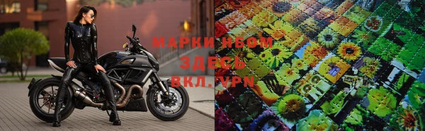 прущая мука Новоульяновск