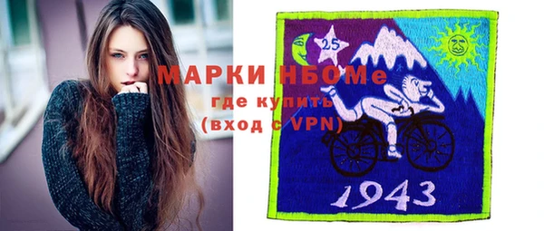 первитин Заволжск