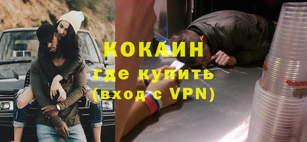 твердый Заволжье