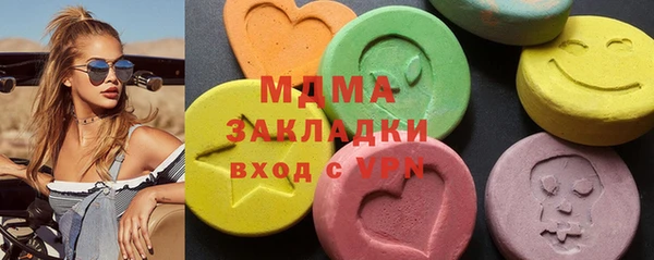 стаф Елизово