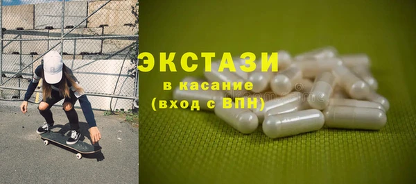 MESCALINE Гусиноозёрск