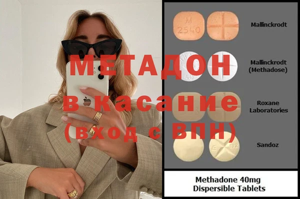 MESCALINE Гусиноозёрск