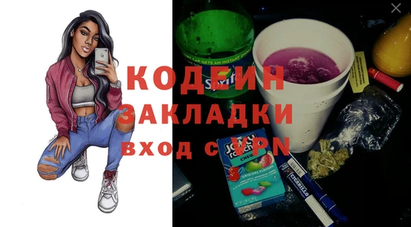 твердый Заволжье