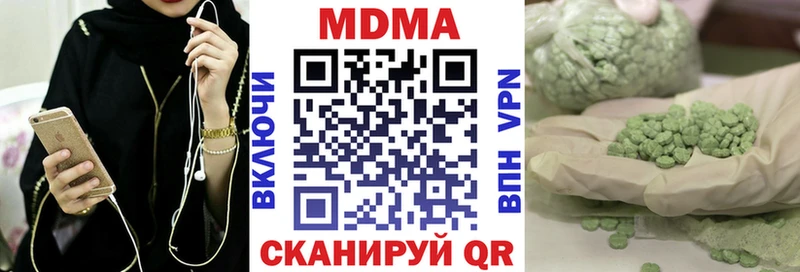 МДМА молли  Западная Двина 