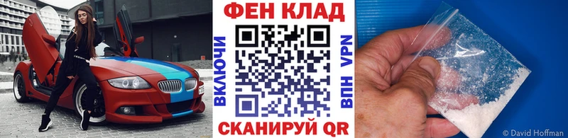 купить закладку  Западная Двина  МЕТАМФЕТАМИН витя 