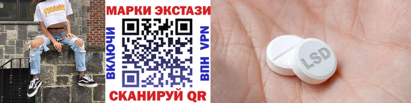 Марки 25I-NBOMe 1,5мг  МЕГА вход  Западная Двина 