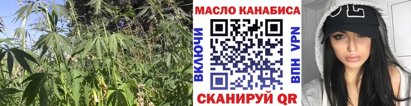 ТГК вейп  Западная Двина 